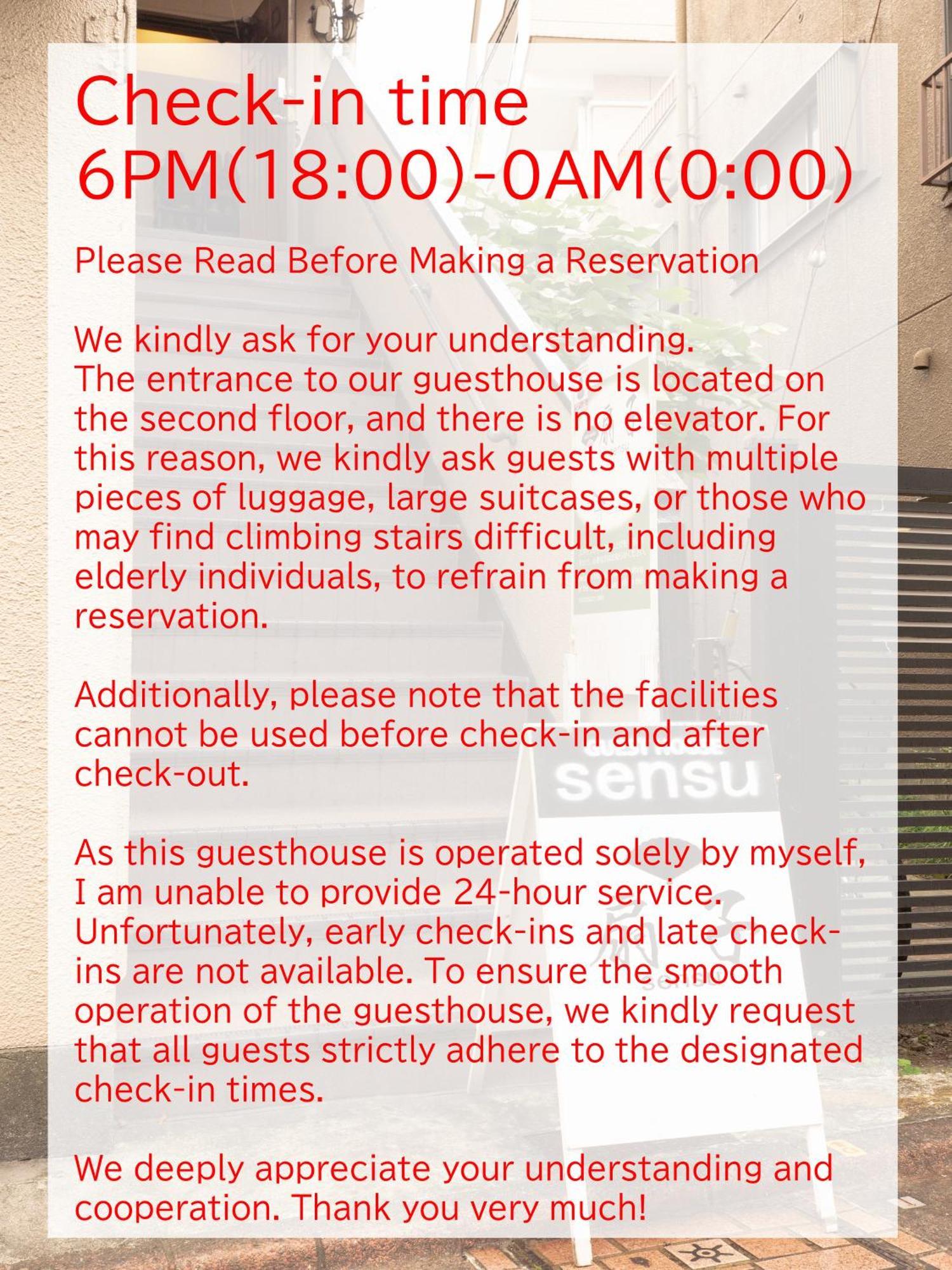 Guesthouse Sensu Tokio Zewnętrze zdjęcie