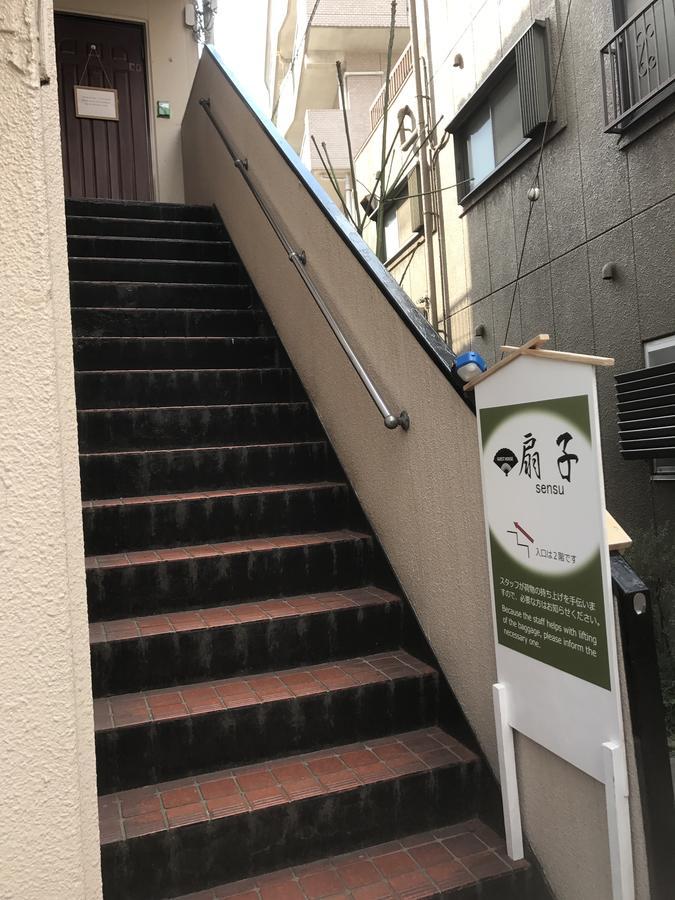 Guesthouse Sensu Tokio Zewnętrze zdjęcie