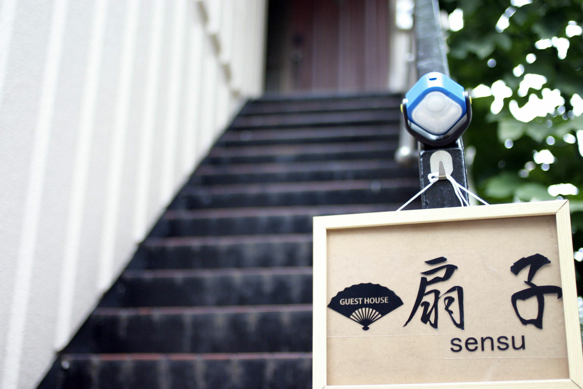 Guesthouse Sensu Tokio Zewnętrze zdjęcie